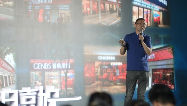 热烈祝贺j9游会真人游戏第一品牌2024春夏新品发布暨订货会圆满成功